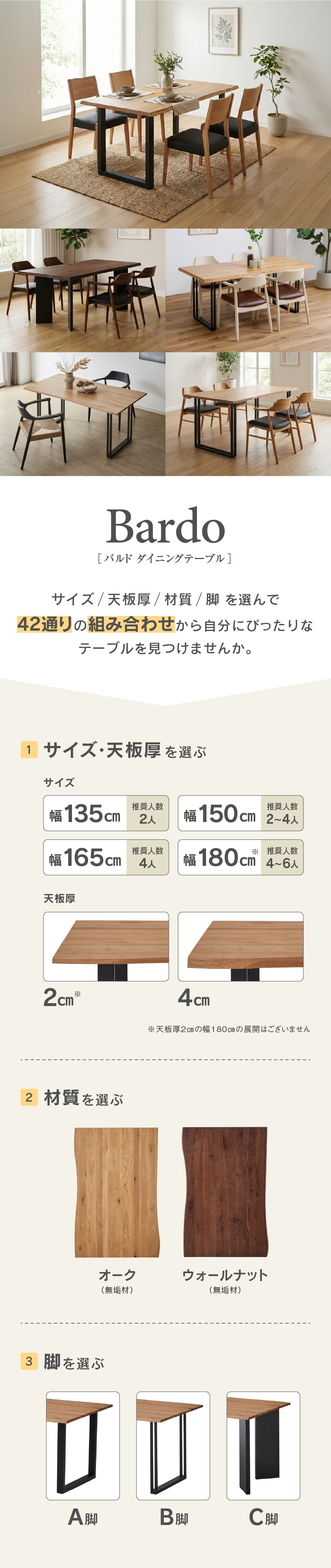 関家具 ※5%クーポン9/11~ 公式 ダイニングテーブル テーブル 食卓