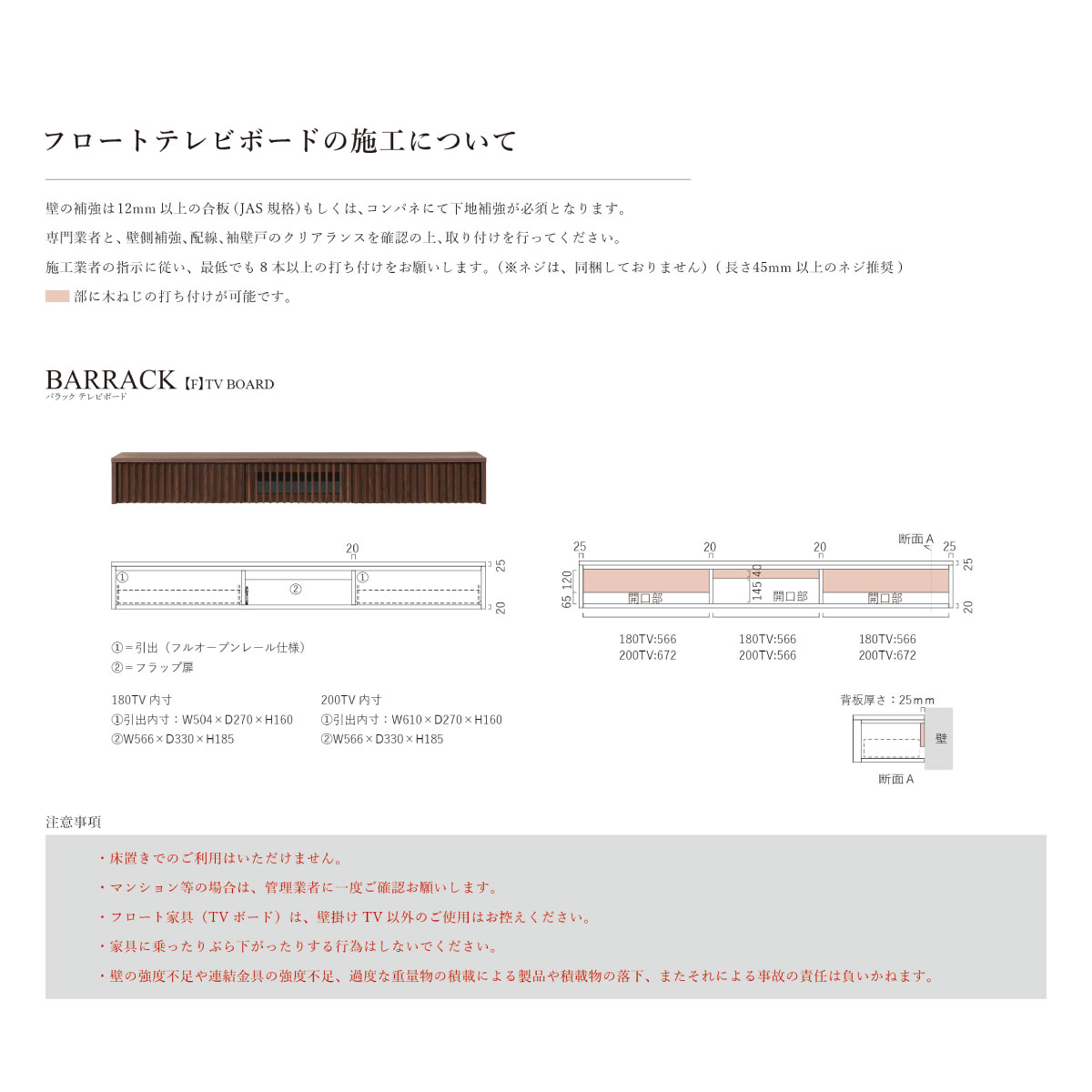 関家具 公式店 テレビ台 ローボード おしゃれ 200 テレビボード TV