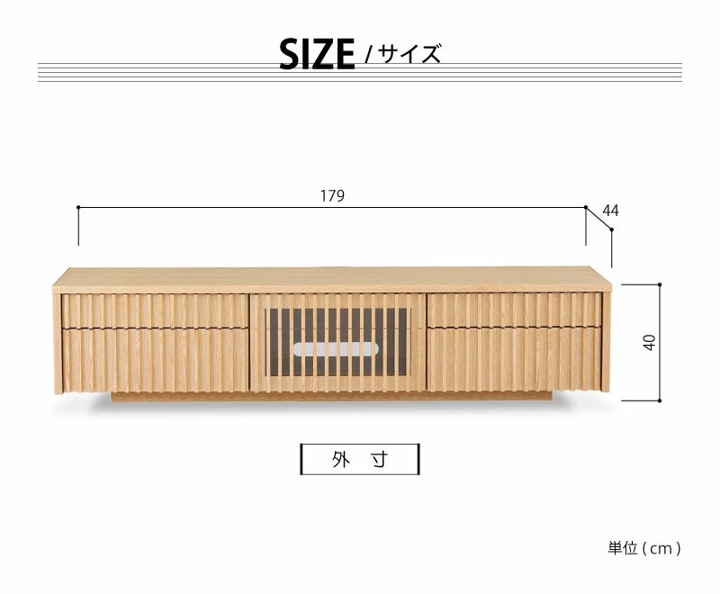 NIPPONAIRE 関家具 公式店 テレビ台 ローボード おしゃれ 180 テレビ