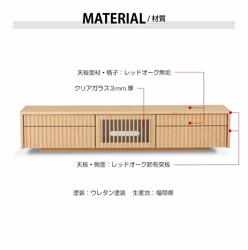 関家具 公式店 テレビ台 ローボード おしゃれ 200 テレビボード 関家具 公式店 テレビ台 ローボード おしゃれ 200 テレビボード