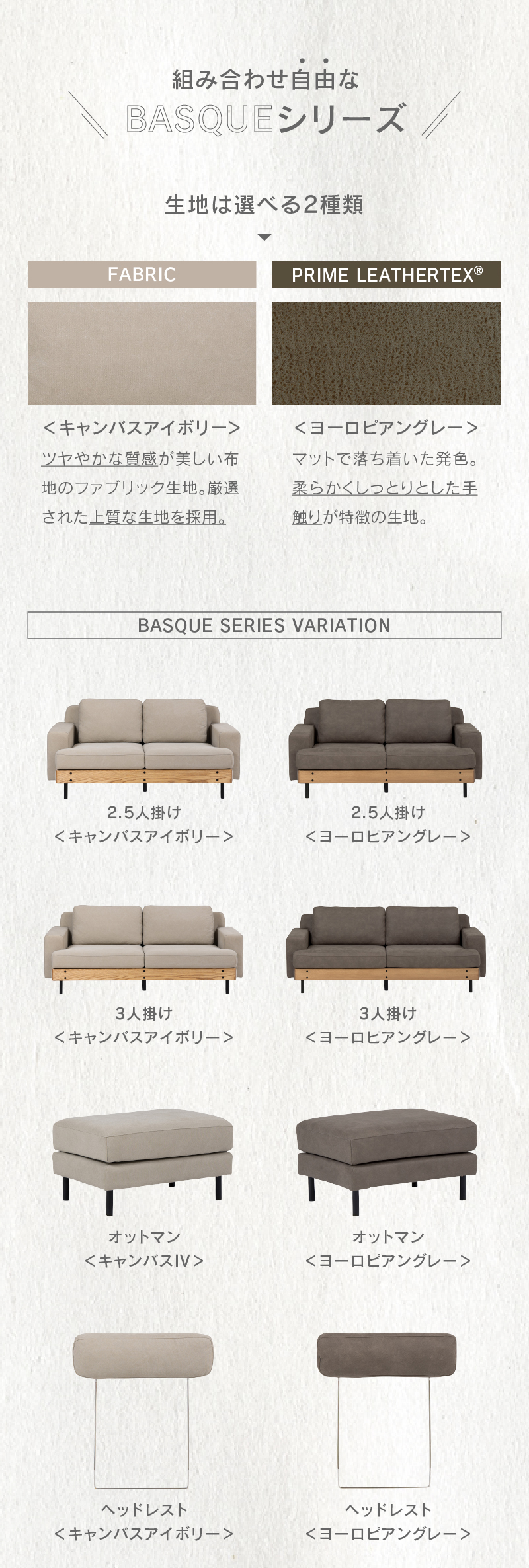 関家具 公式店 ヘッドレスト ヘッド付き ソファー ソファ 2.5人
