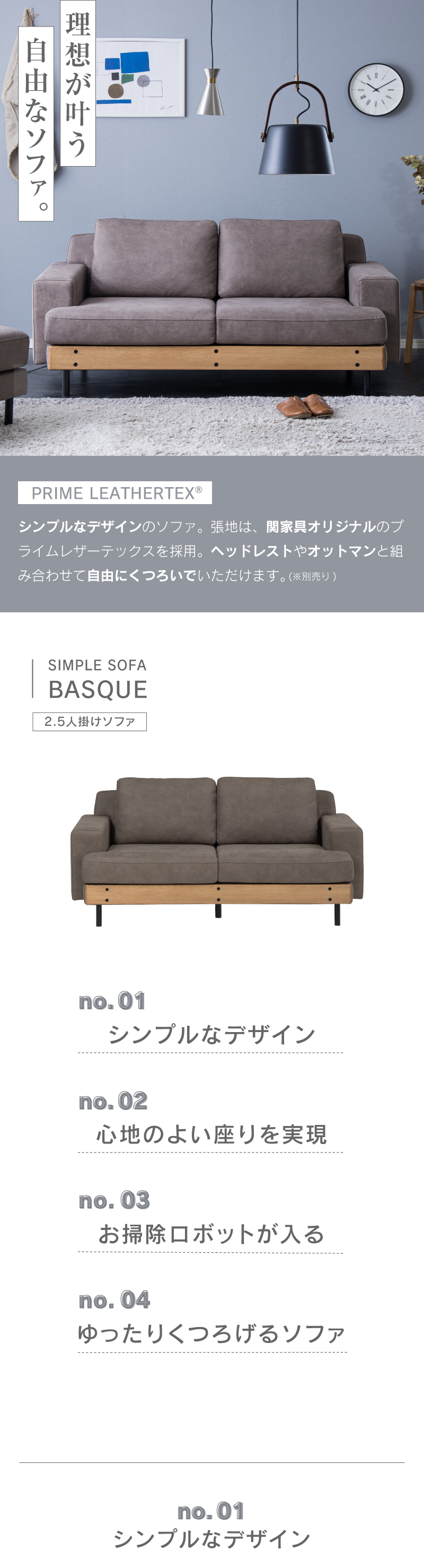 関家具 公式店 ソファー 2人掛け ソファ 二人掛け おしゃれ モダン