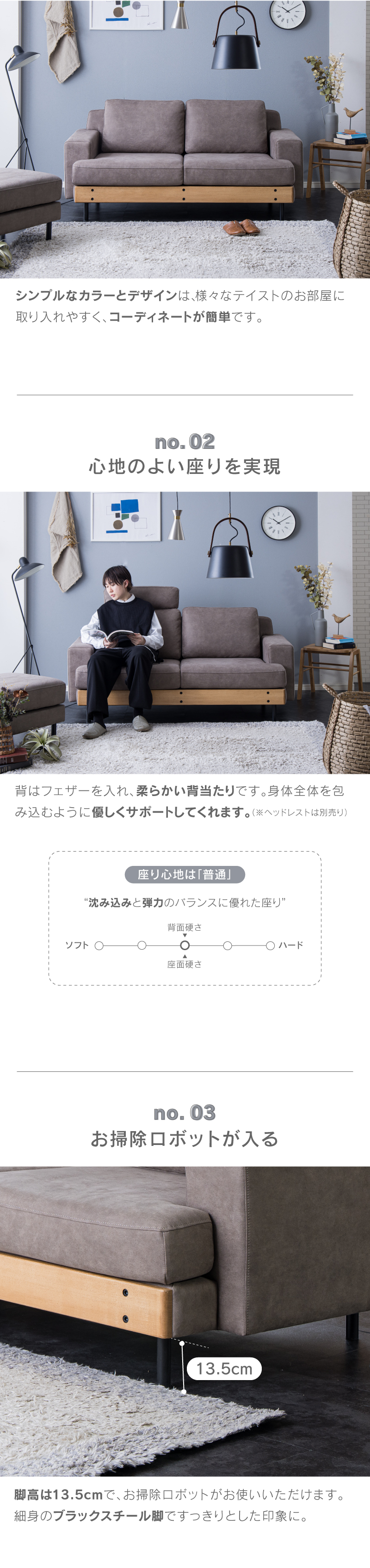 関家具 公式店 ソファー 2人掛け ソファ おしゃれ モダン 北欧