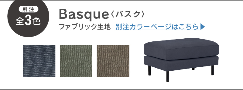 関家具 公式店 オットマン 脚置き ソファ スツール おしゃれ モダン 関家具 公式店 オットマン 脚置き ソファ スツール おしゃれ モダン