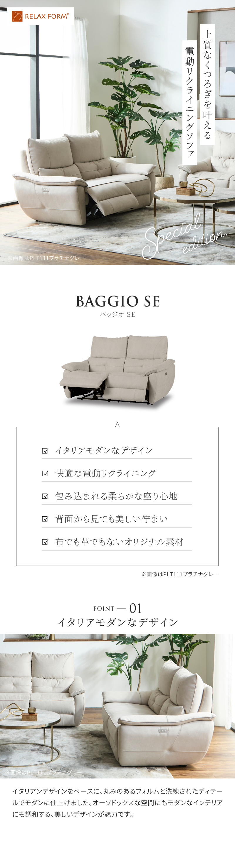 RELAX FORM（リラックスフォーム） ※5%クーポン9/11~ 関家具 公式 2人
