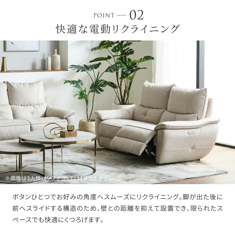 RELAX FORM（リラックスフォーム） 関家具 公式店 2人掛け ソファー
