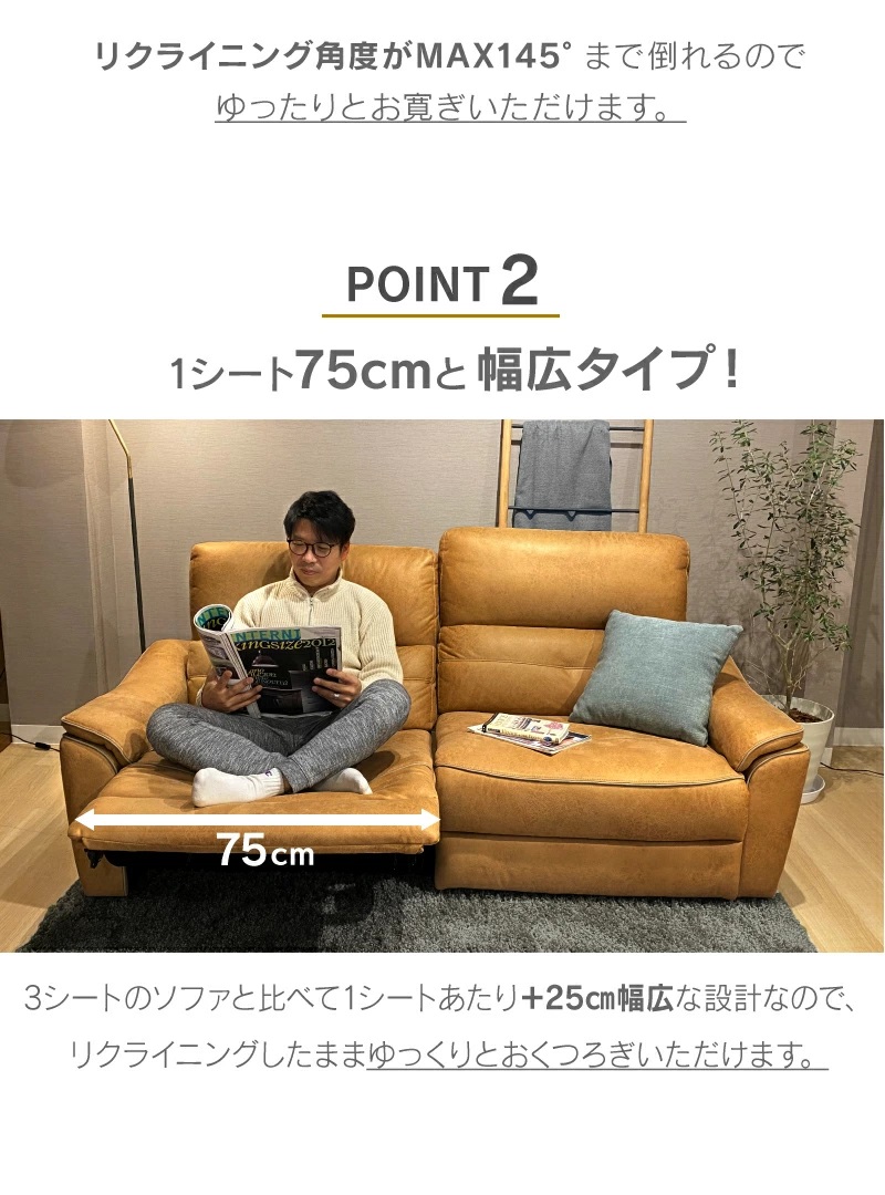 RELAXFORM 大きめでゆったり２Pソファです。幅200×奥90×高さ80(㎝)【こちらは店舗です。浜村鹿野温泉ICから3分 買取本舗  宮本リサイクル 営業時間９～１９時 定休日水曜日】 - 2人掛けソファ