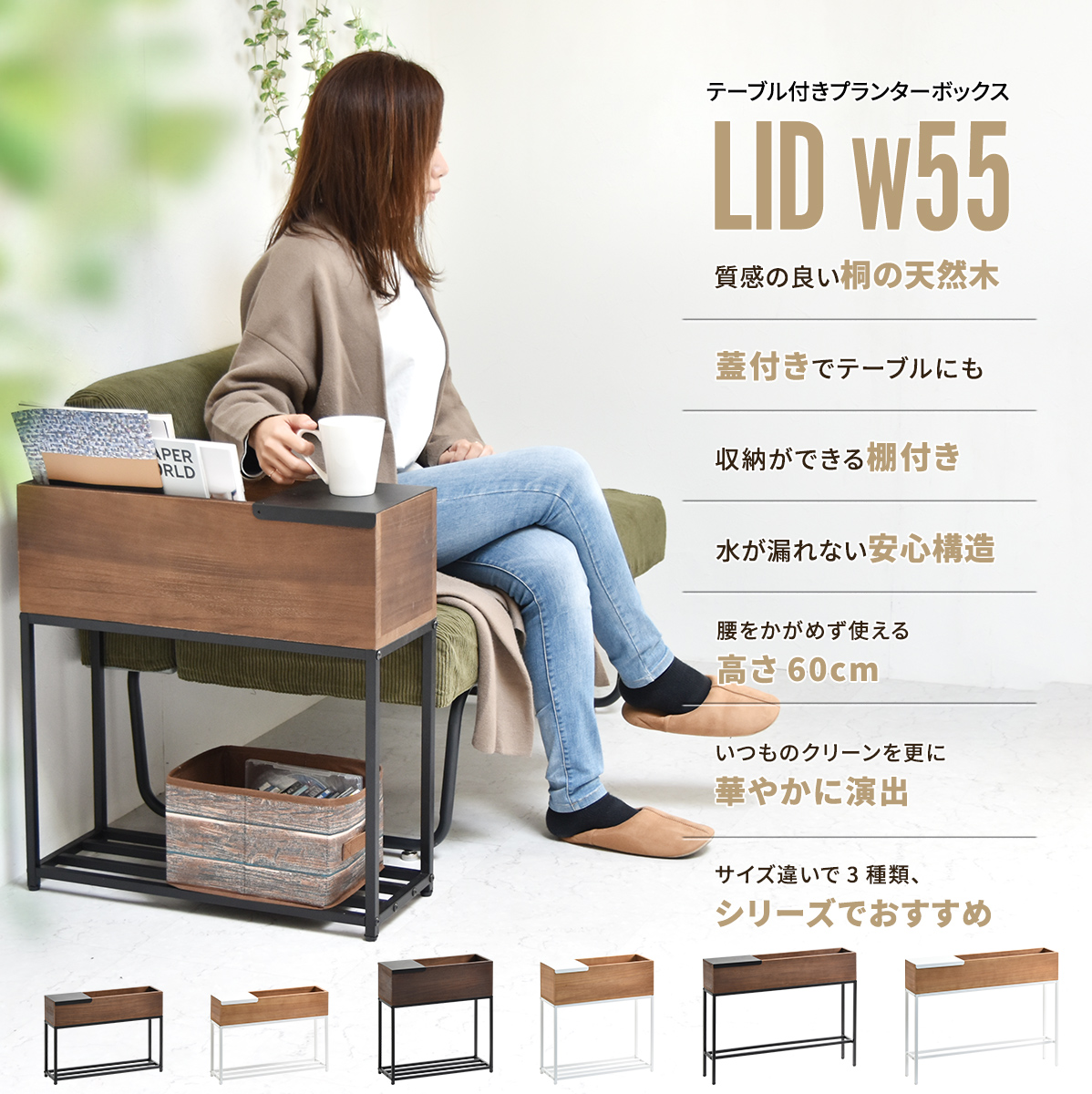 プランタースタンド 北欧 室内 木製 プランターボックス 55cm