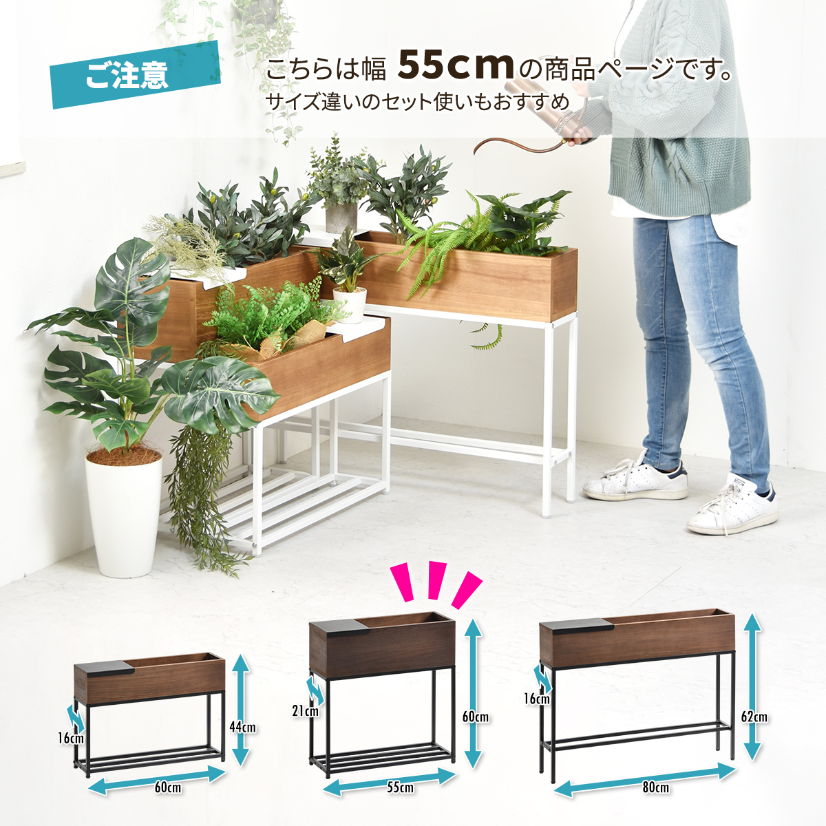 プランタースタンド 北欧 室内 木製 プランターボックス 55cm プランタースタンド 北欧 室内 木製 プランターボックス 55cm
