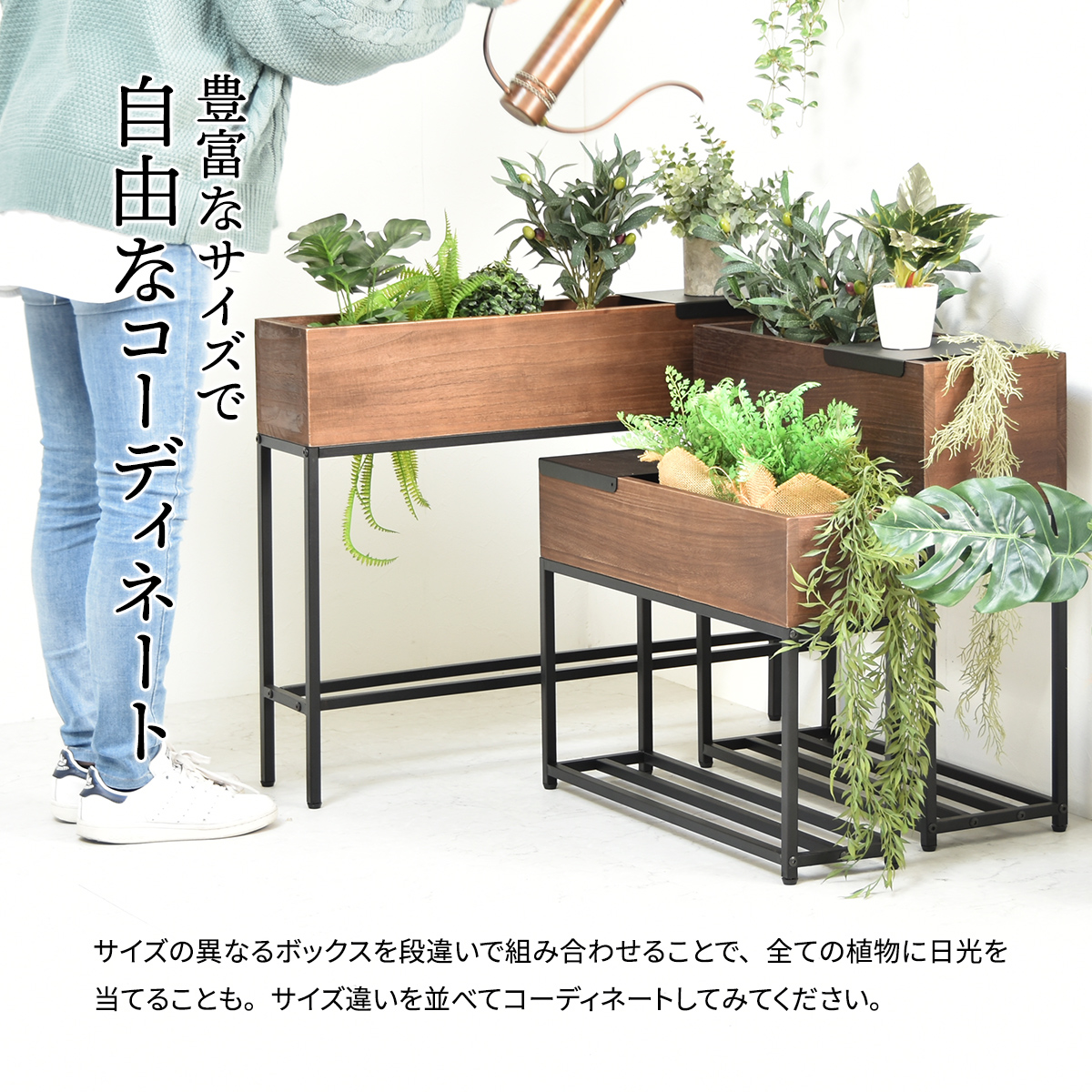 プランタースタンド 北欧 室内 木製 プランターボックス 55cm