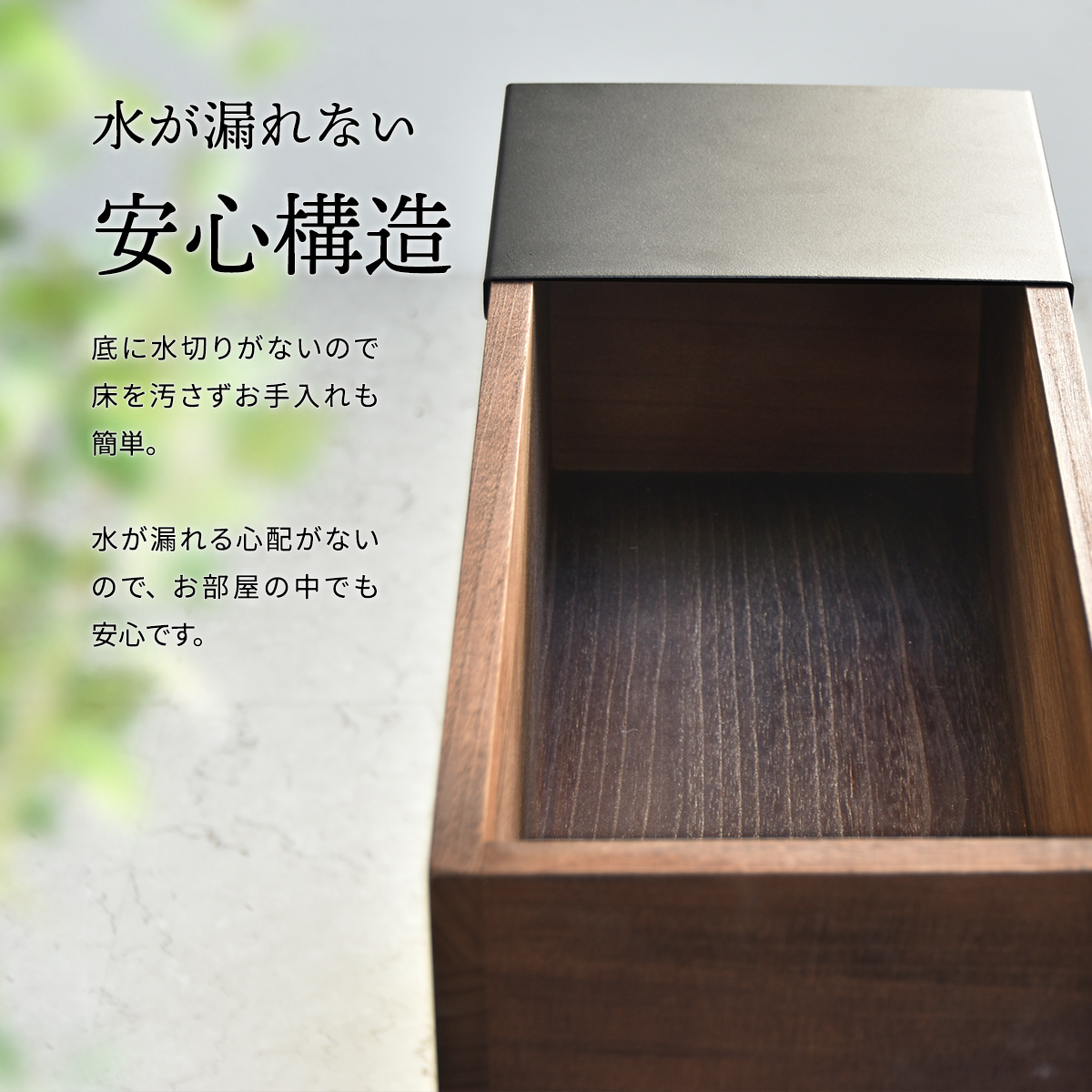 プランタースタンド 北欧 室内 木製 プランターボックス 55cm