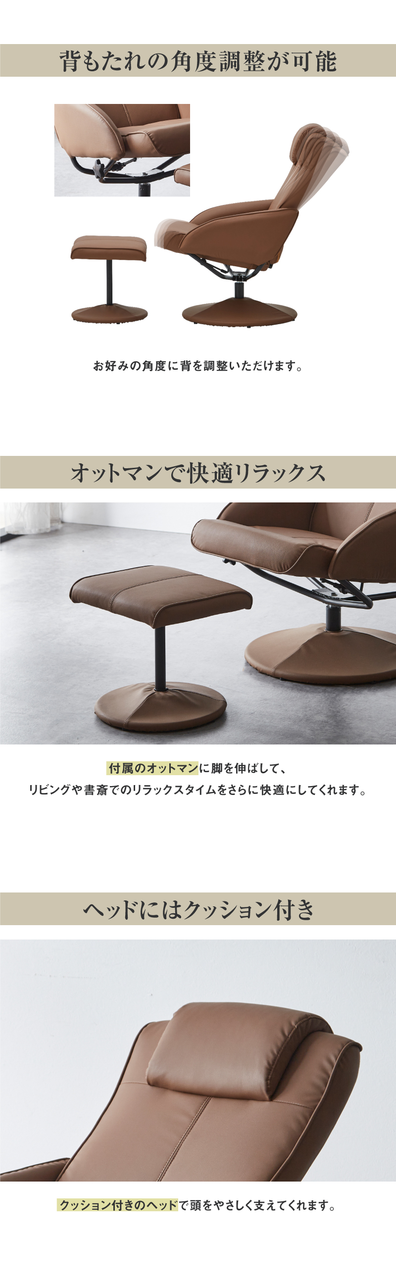 リクライニングチェア 一人用 リクライナー パーソナルチェア