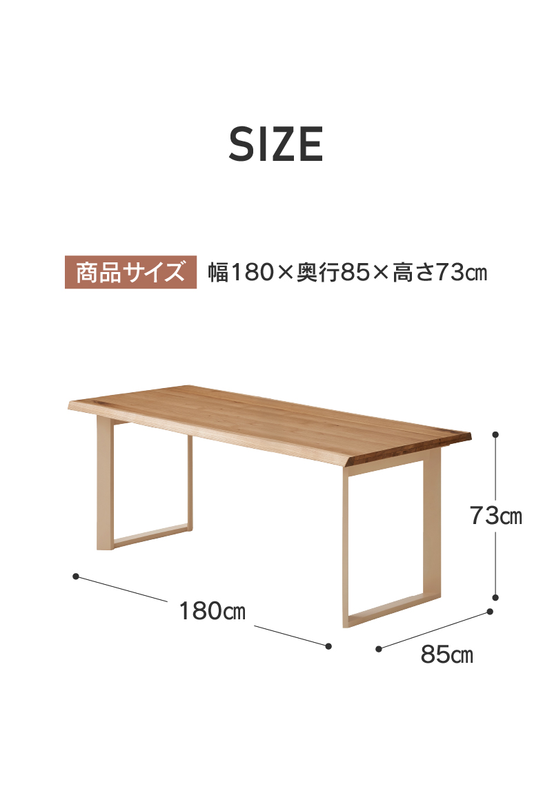 ダイニングテーブル 長方形
