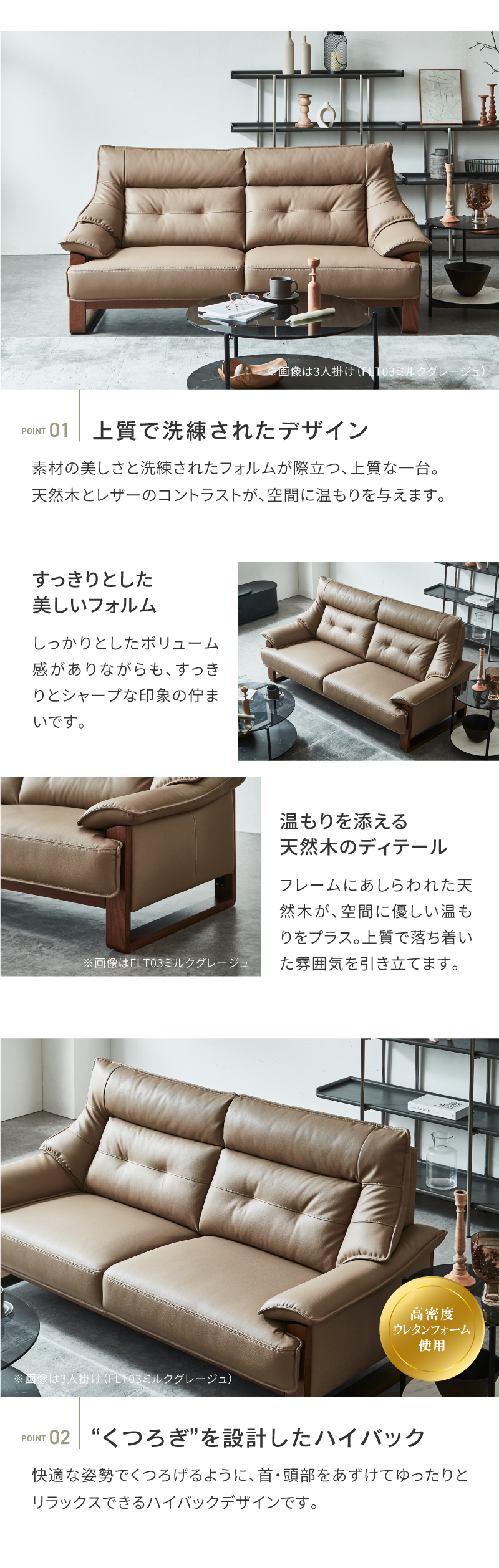 RELAX FORM（リラックスフォーム） 公式 ソファ 2人掛け プライム