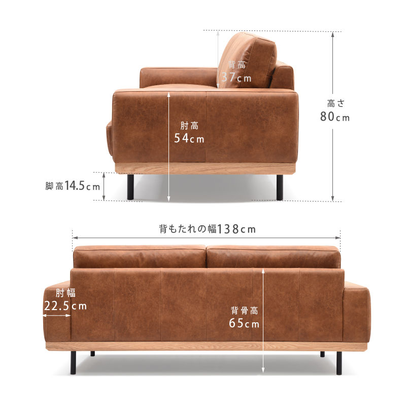 関家具 公式店 ソファー ソファ 2.5人掛け 2人掛け 二人掛け キャメル