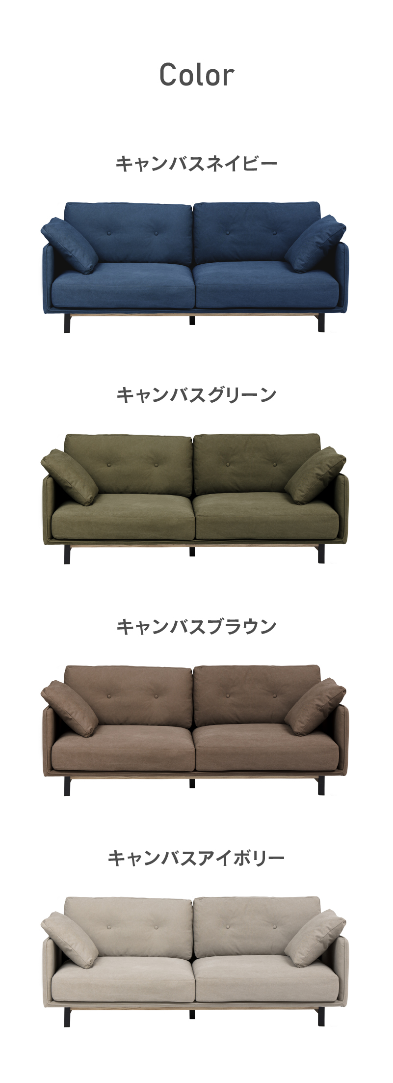 ソファ レザーテックス フリー