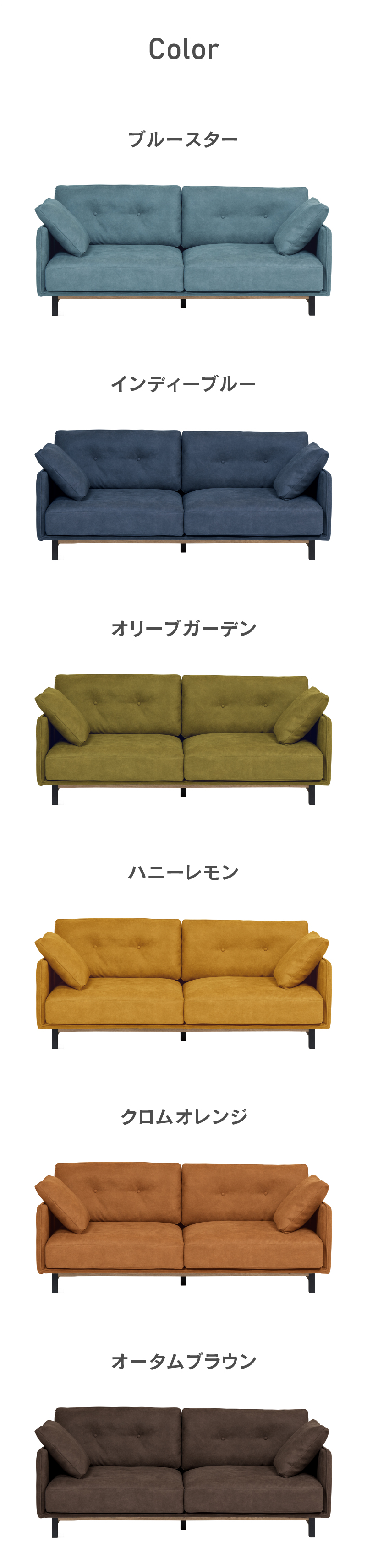 ソファ レザーテックス フリー