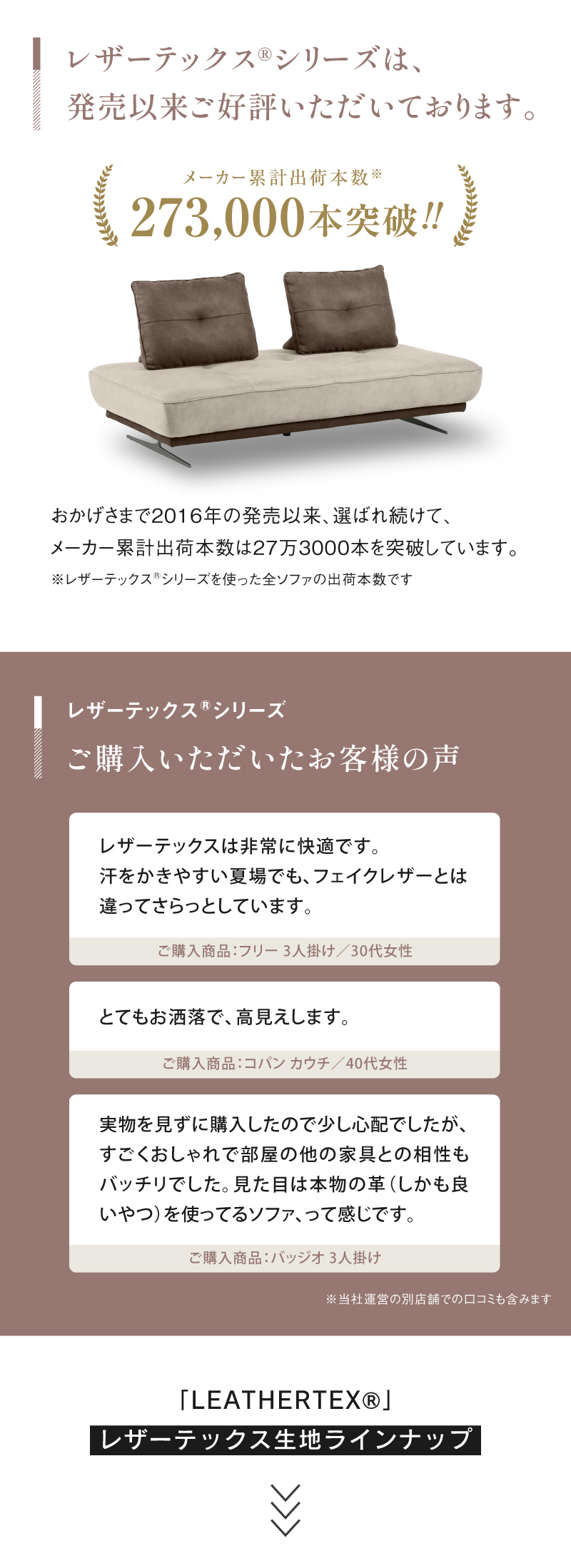 関家具公式ショップ Yahoo!店 - RELAXFORM（リラックスフォーム
