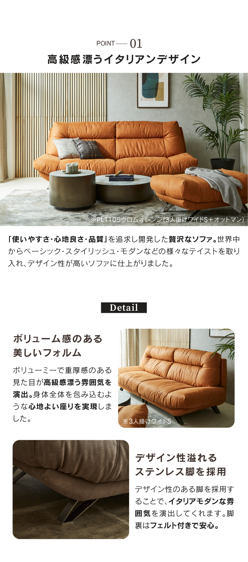 RELAX FORM（リラックスフォーム） ソファー 別注 ソファ 3人掛け