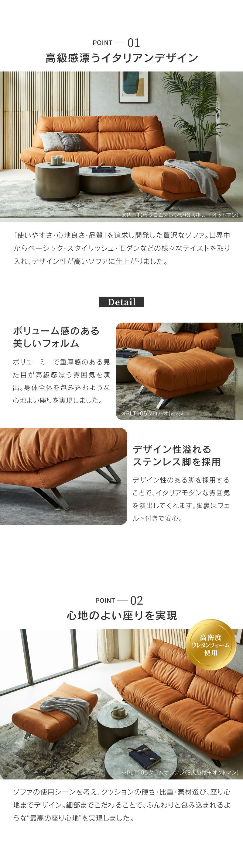 オットマンS PLT リラックスフォーム関家具 画像3