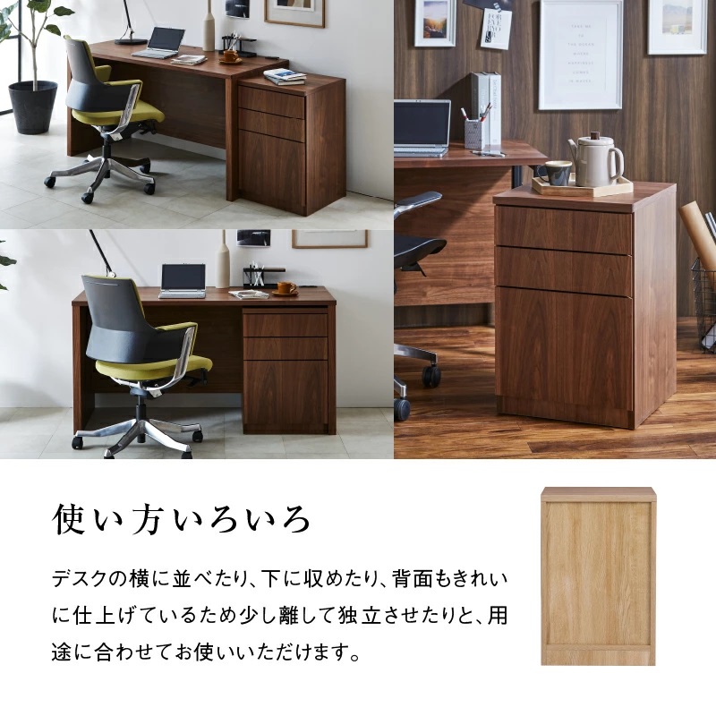 関家具 公式店 デスクワゴン 収納 棚 ワゴン 木製 おしゃれ ブンキ