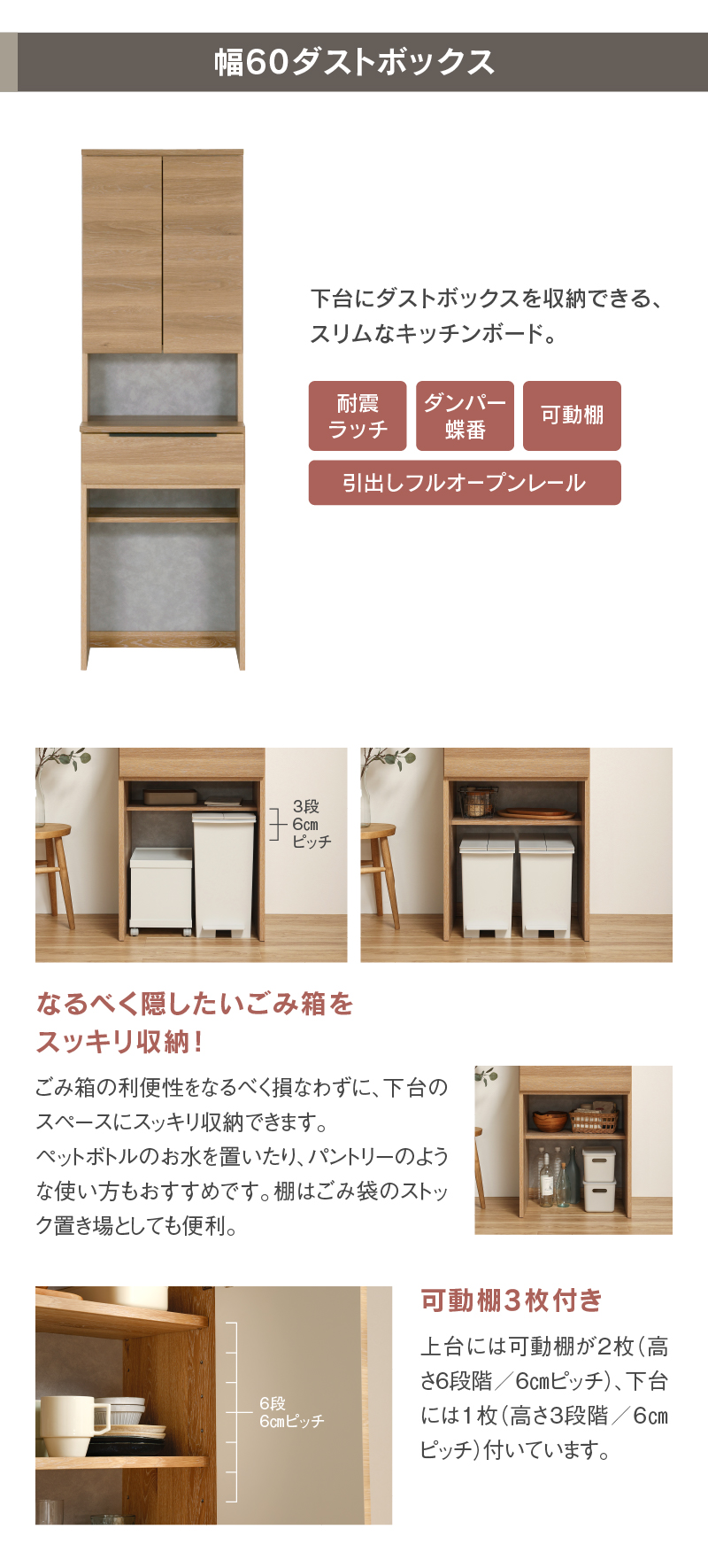関家具 キッチンボード カルム 食器棚 幅60 カップボード キッチン