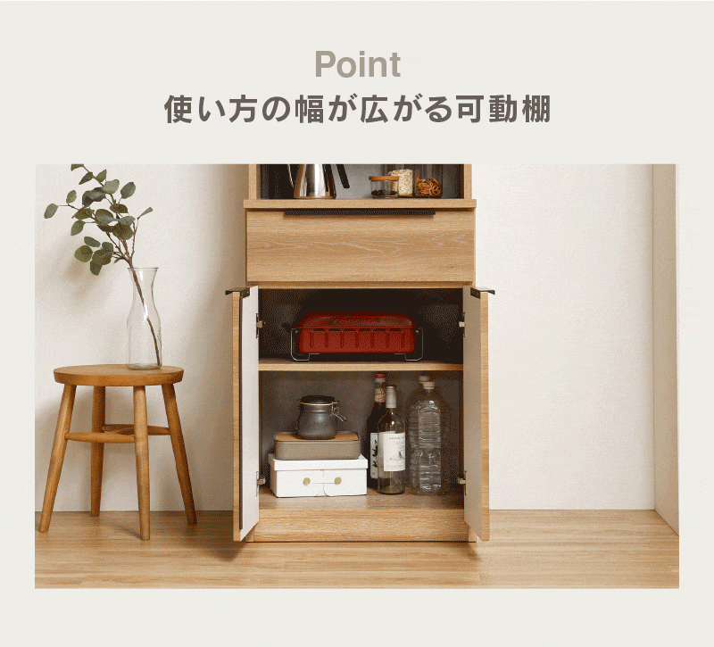 関家具 ※5%クーポン9/11~ キッチンボード カルム 食器棚 幅60 カップ