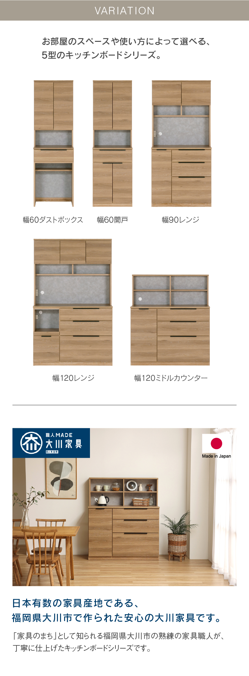 価格改定 6/1〜 キッチンボード カルム 食器棚 幅120 カップボード 価格改定 6/1〜 キッチンボード カルム 食器棚 幅120 カップボード