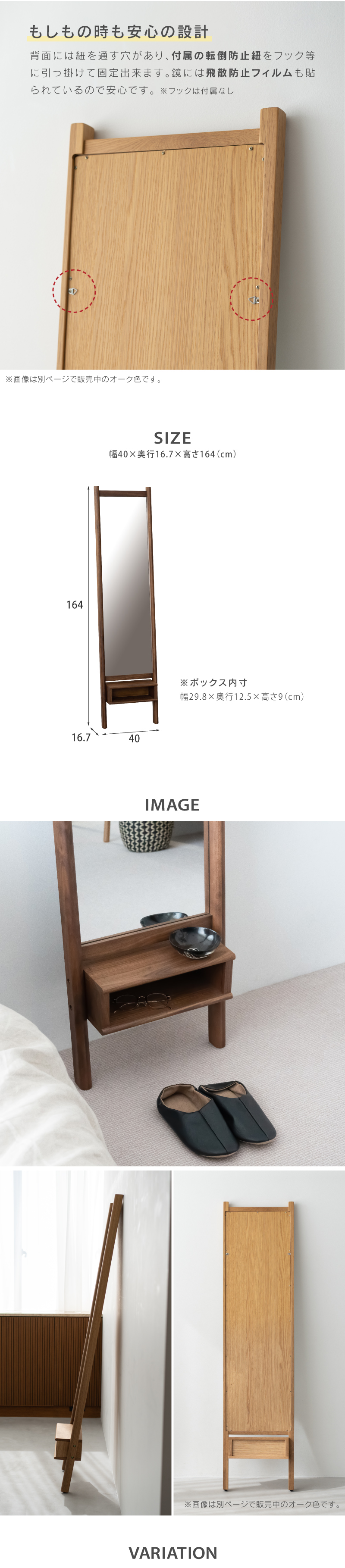 NOWHERE LIKE HOME 関家具 公式店 全身鏡 幅40 スタンドミラー NOWHERE LIKE HOME 関家具 公式店 全身鏡 幅40 スタンドミラー