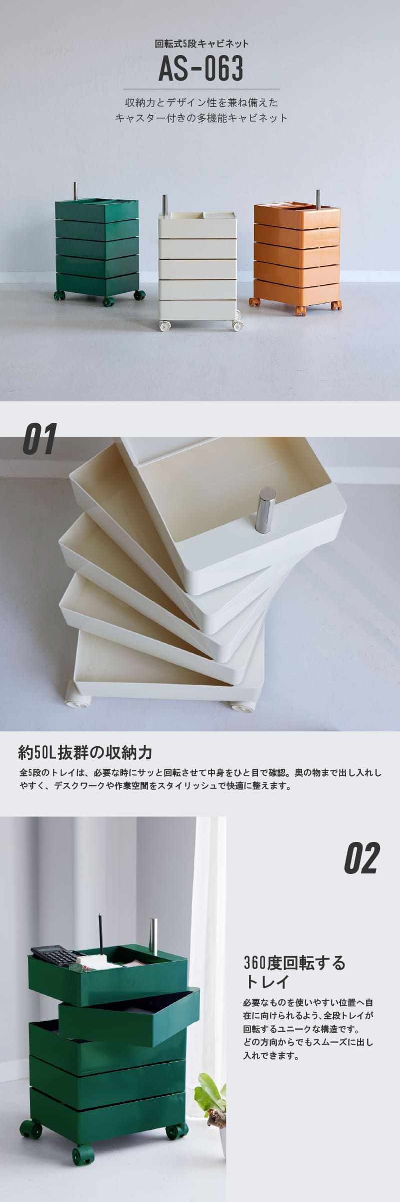 CRUSH CRASH PROJECT ※価格改定 10/1~ 関家具 公式 キャビネット 収納