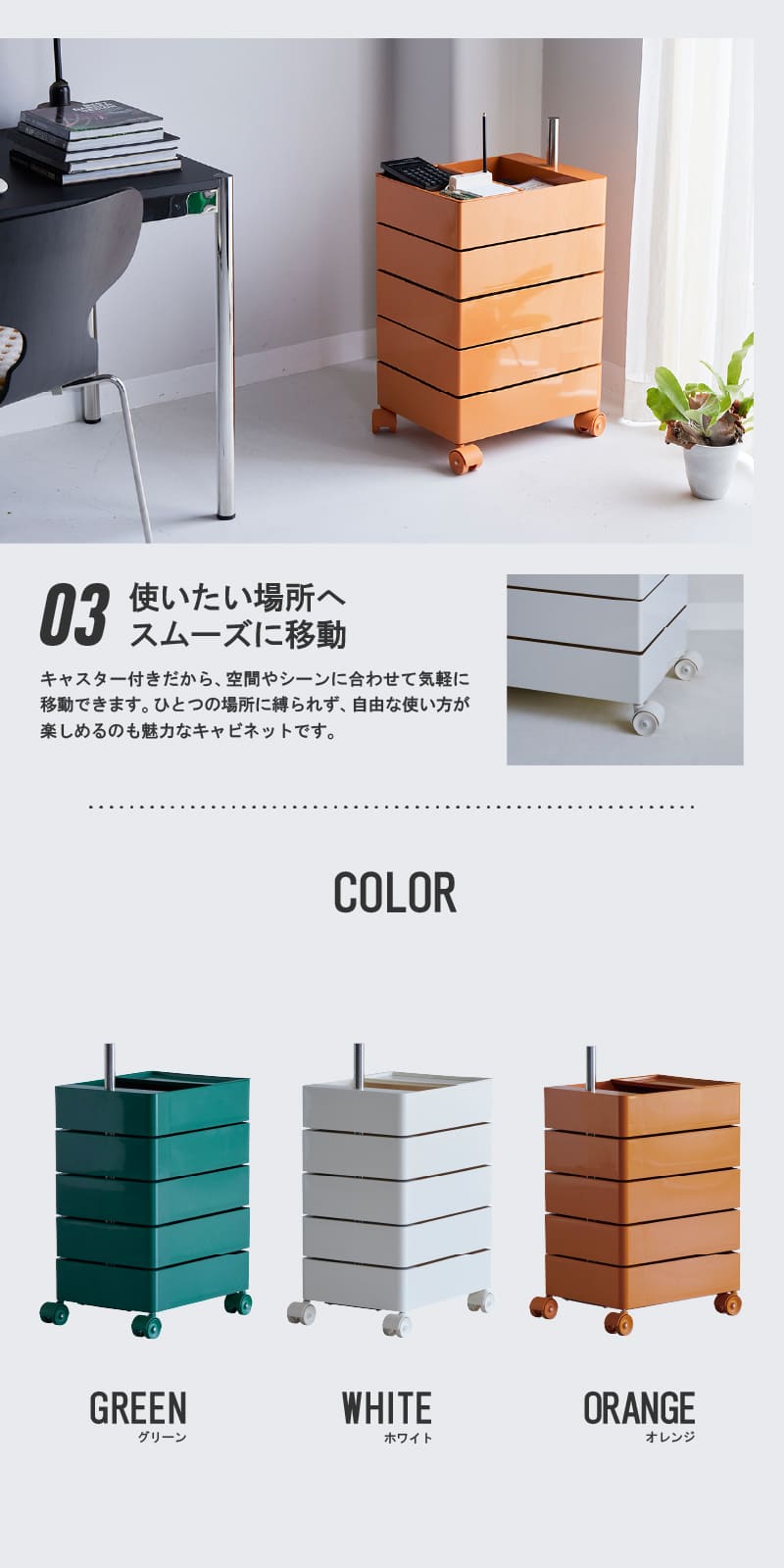 CRUSH CRASH PROJECT ※5%クーポン9/11~ 関家具 公式 キャビネット 収納