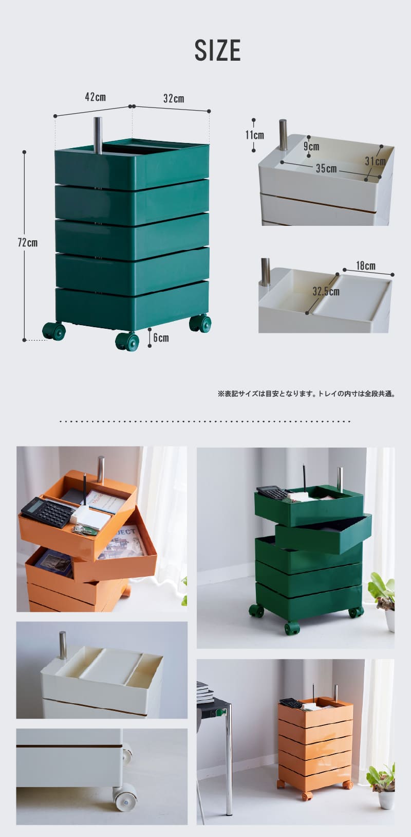 CRUSH CRASH PROJECT 関家具 公式 キャビネット 収納 AS-063 5段 回転