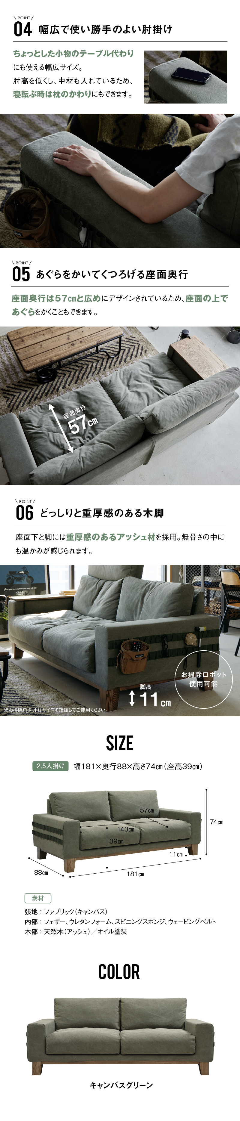 CRUSH CRASH PROJECT 関家具 公式店 ソファー 2人掛け ソファ 二