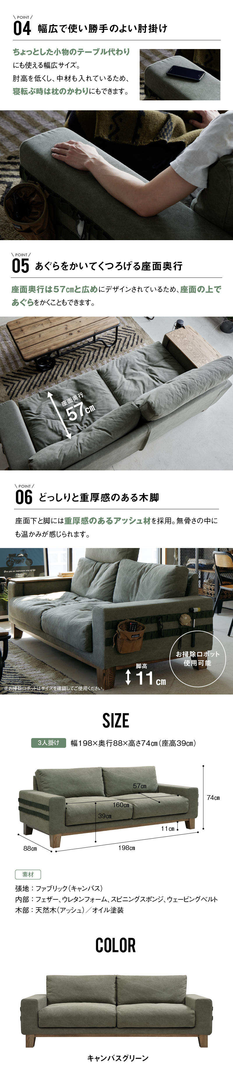 GRASHGATE クラッシュゲート ソファ バレット