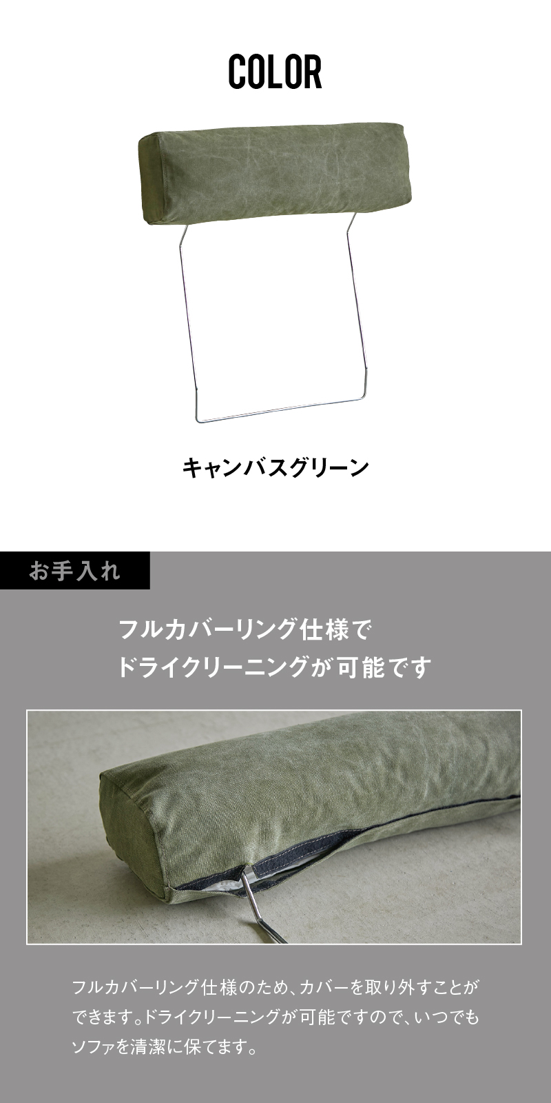 GRASHGATE クラッシュゲート ソファ バレット