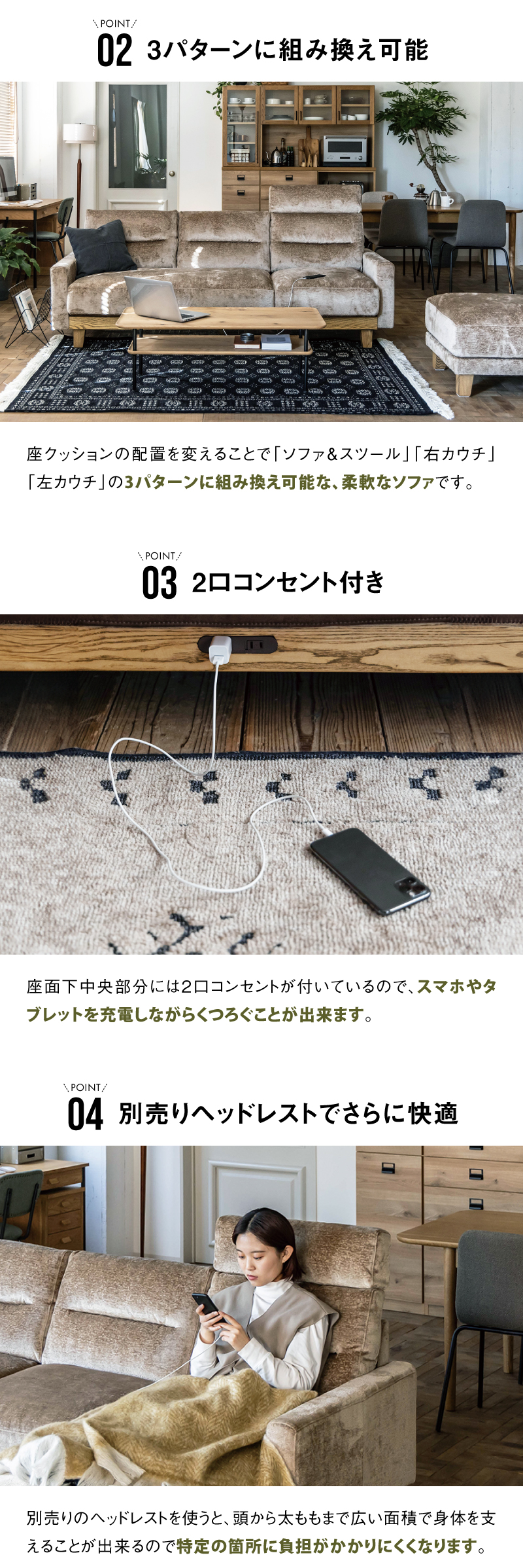 CRUSH CRASH PROJECT 関家具 公式店 カウチ ソファー 3人掛け