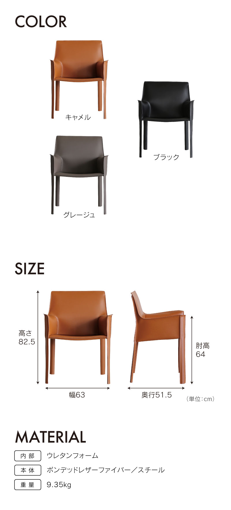 CRUSH CRASH PROJECT 関家具 公式店 ケープ ダイニングチェア 肘付