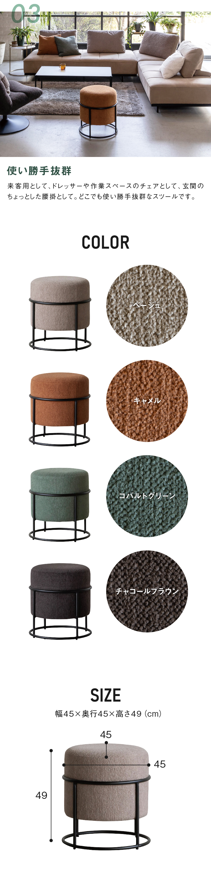 CRUSH CRASH PROJECT 関家具 公式店 スツール オットマン CRUSH CRASH PROJECT 関家具 公式店 スツール オットマン