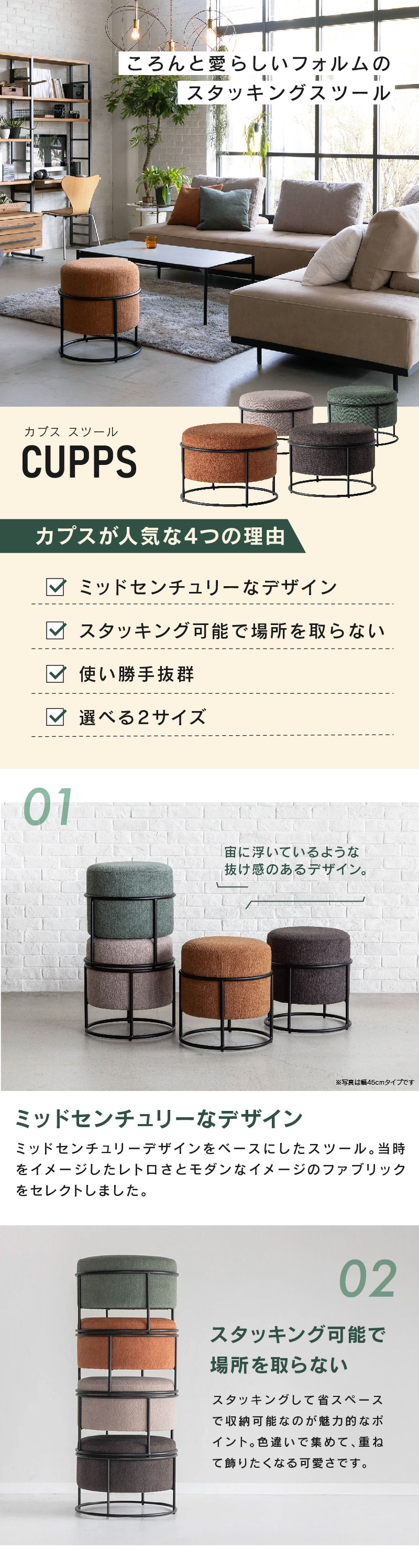 CRUSH CRASH PROJECT 公式 スツール オットマン ソファ カラー 布