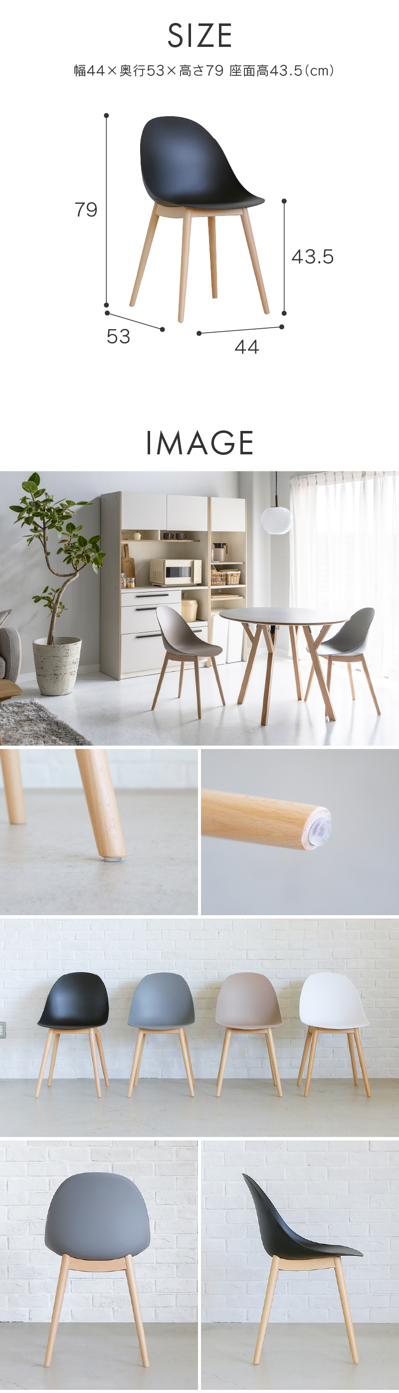 CRUSH CRASH PROJECT 関家具 公式店 ダイニングチェア 2脚セット