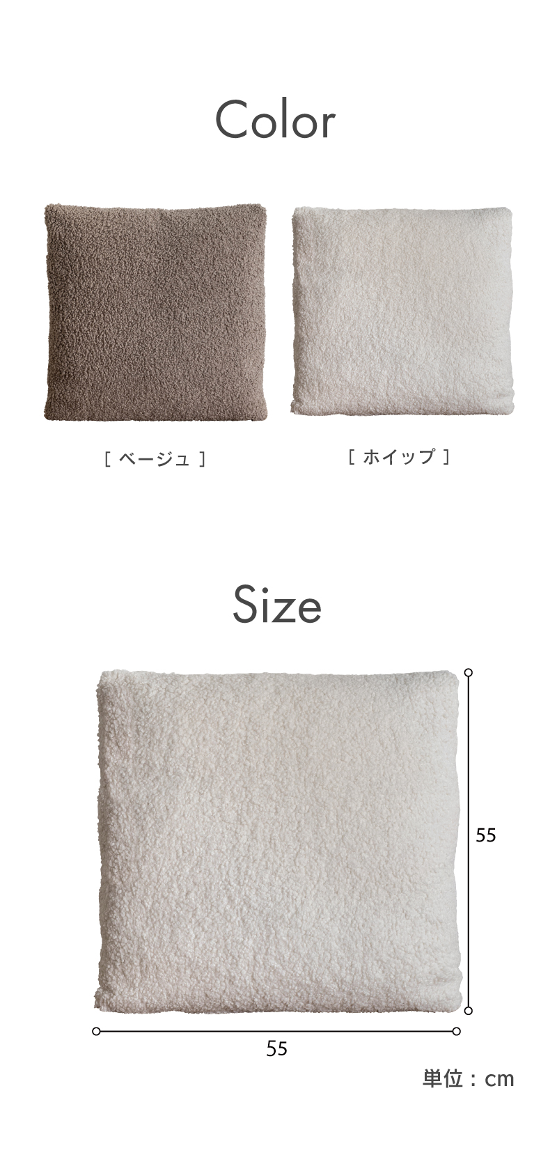 ハラコクッション ホワイト＆ブラウン レザー クッションカバー クッション カバー 正方形 55cm×55cm おしゃれ