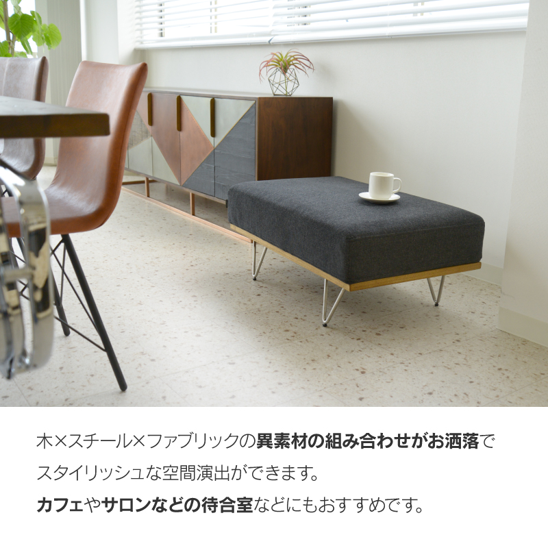 CRUSH CRASH PROJECT 関家具 公式店 ソファ スツール ソファー