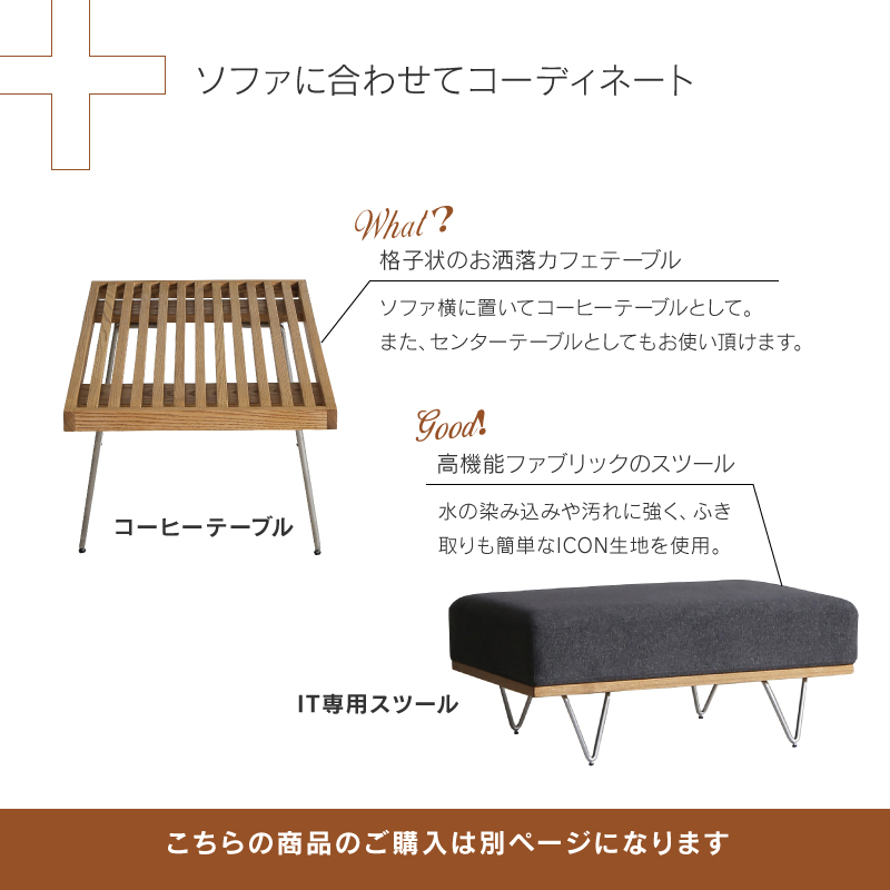 展示アウトレット品 CRASHGATE イット 2.5人掛けソファ セット イット 2.5人掛けソファ クラッシュゲート | 【公式】LOWYA