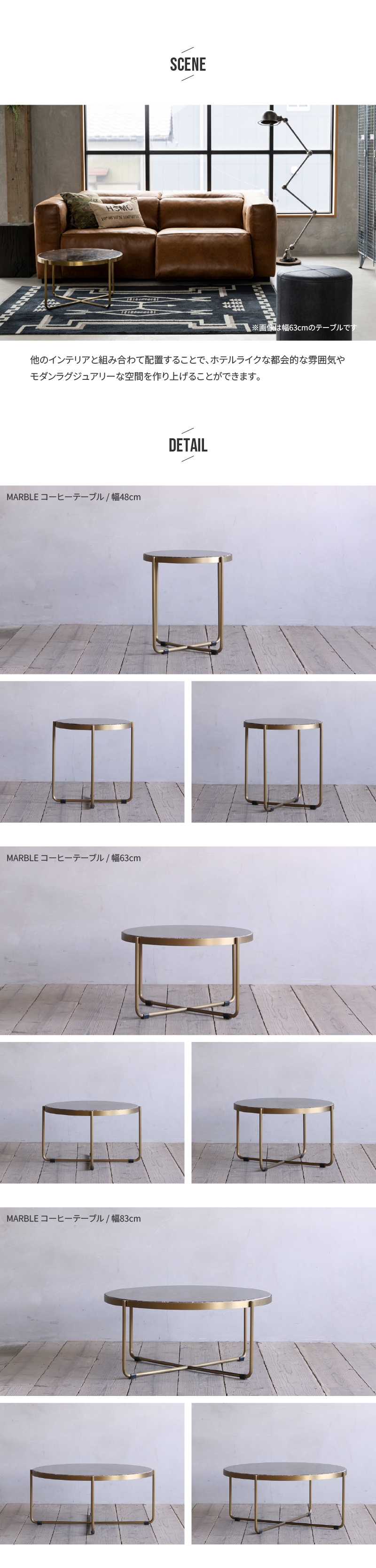 Knot antiques 【関家具公式】コーヒーテーブル 丸 おしゃれ