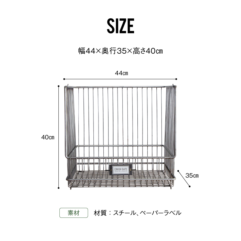 メタルスタッカー GRASHGATE クラッシュゲート