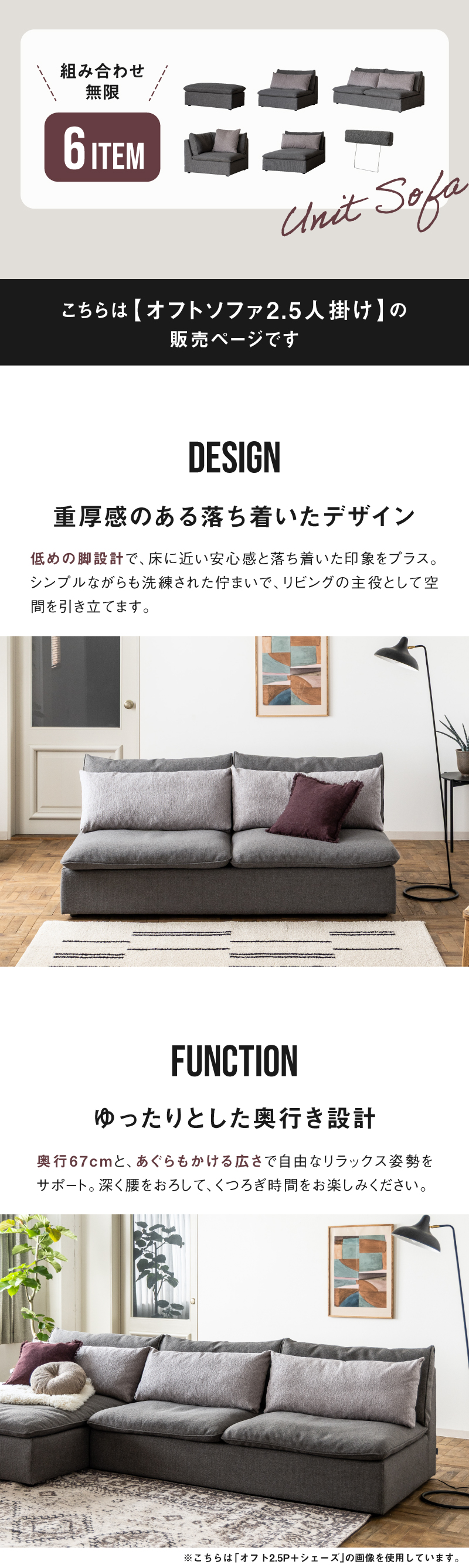 2026/1/13〜 価格改定】 【公式】ソファ 2.5人掛け おしゃれ レザー