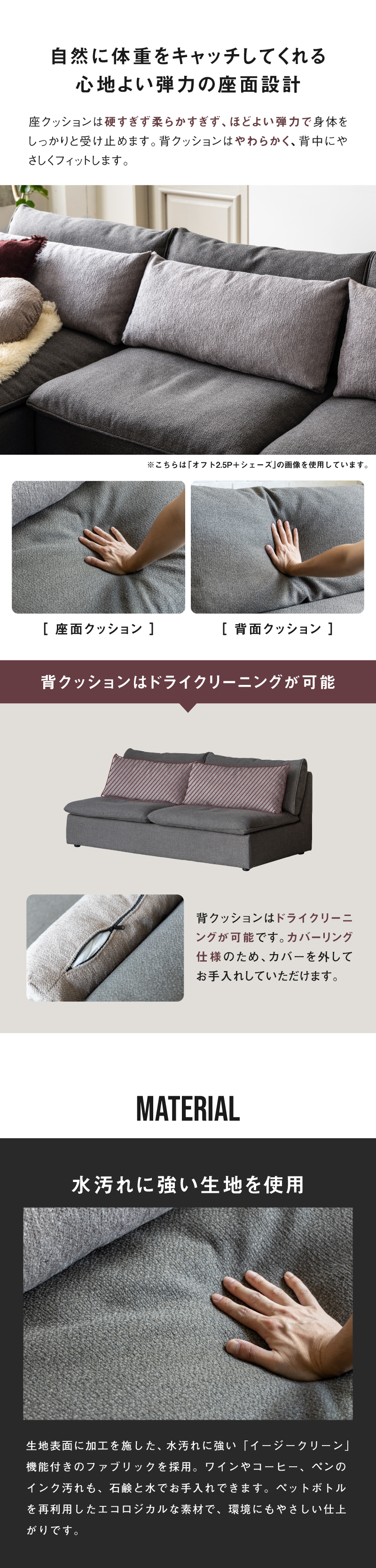 公式】ソファ 2.5人掛け おしゃれ レザーテックス オフト CRASH