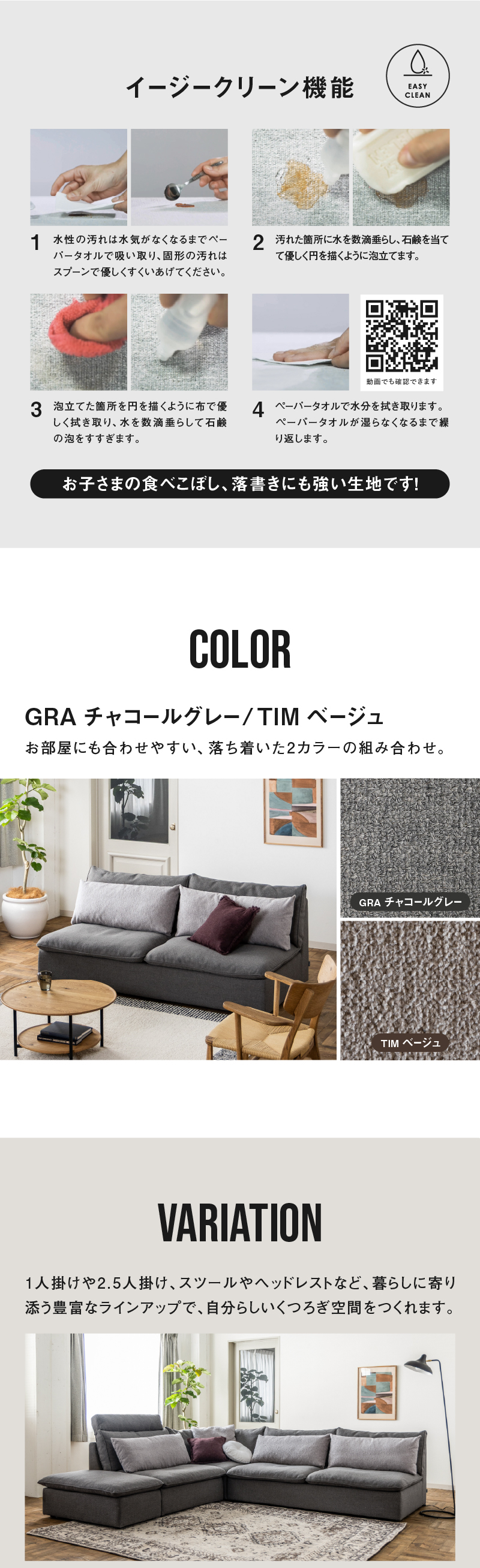 公式】ソファ 2.5人掛け おしゃれ レザーテックス オフト CRASH