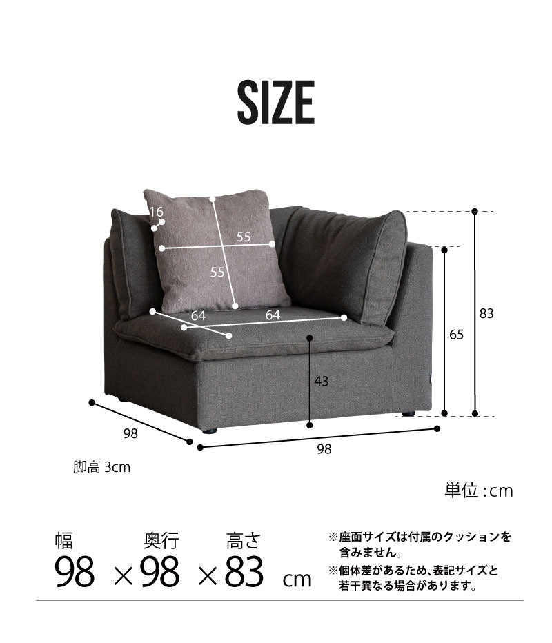 CRUSH CRASH PROJECT 【公式】ソファ 一人掛け 1人掛け コーナー