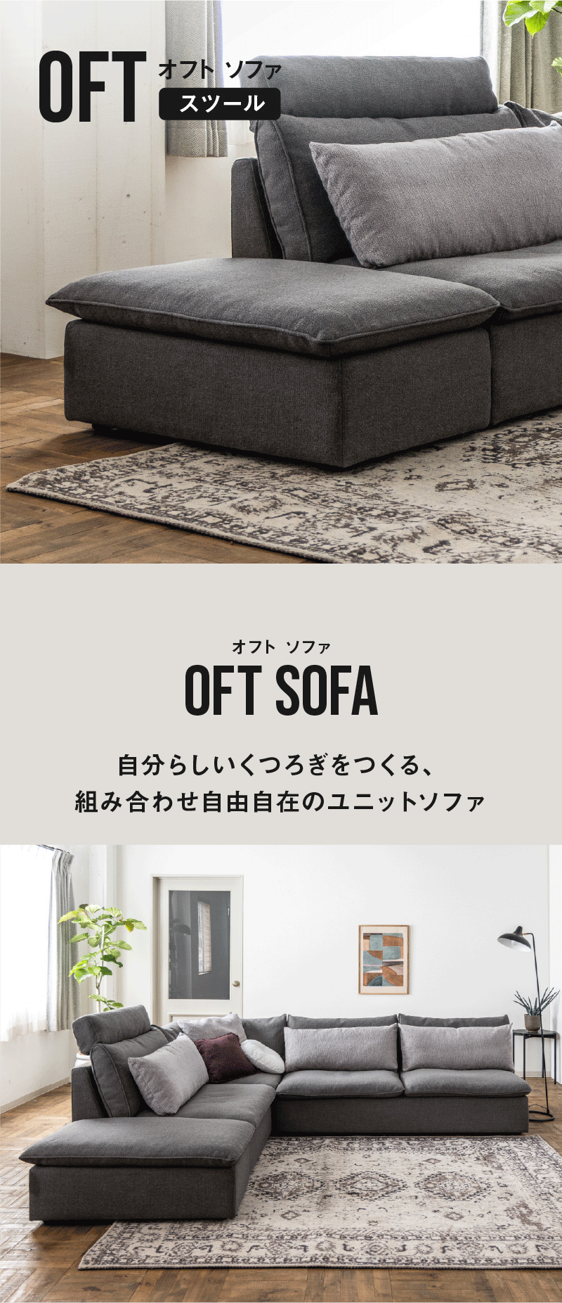 オットマン　クラッシュゲート　関家具 20240403075150_1_1.jpg